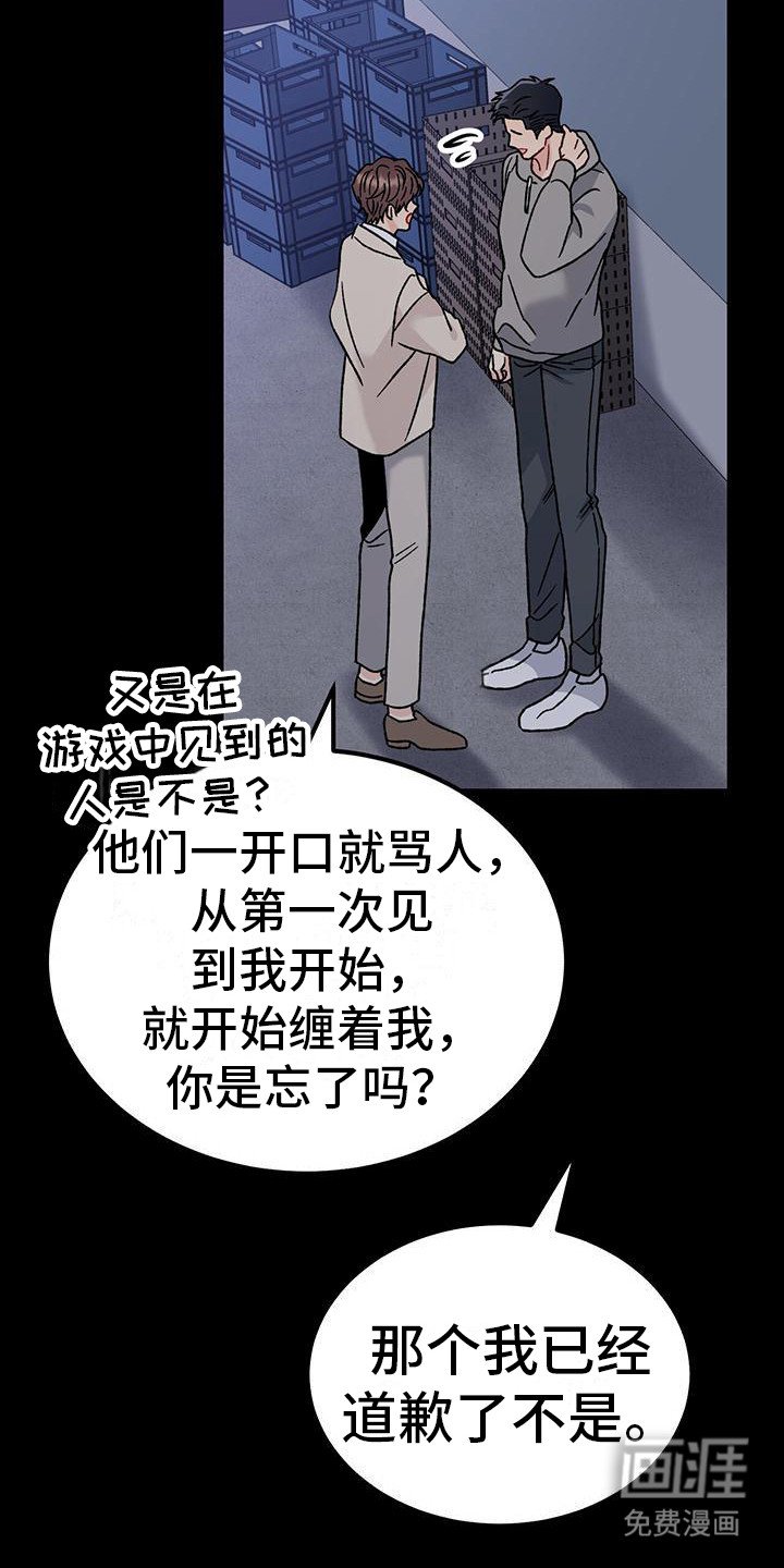 第14章：缺点