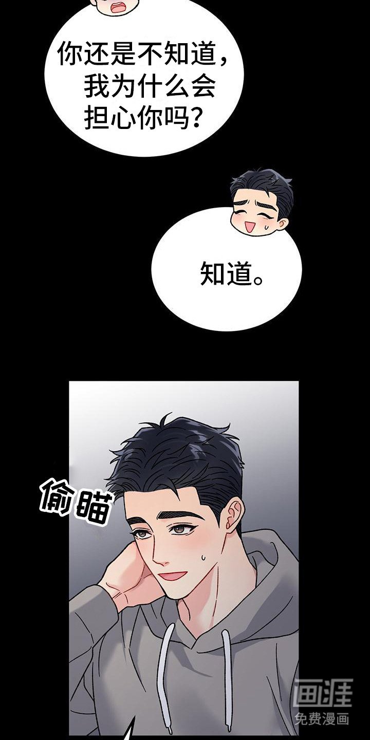 第14章：缺点