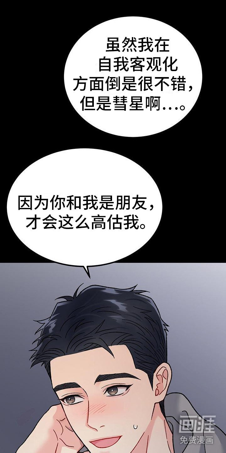 第14章：缺点