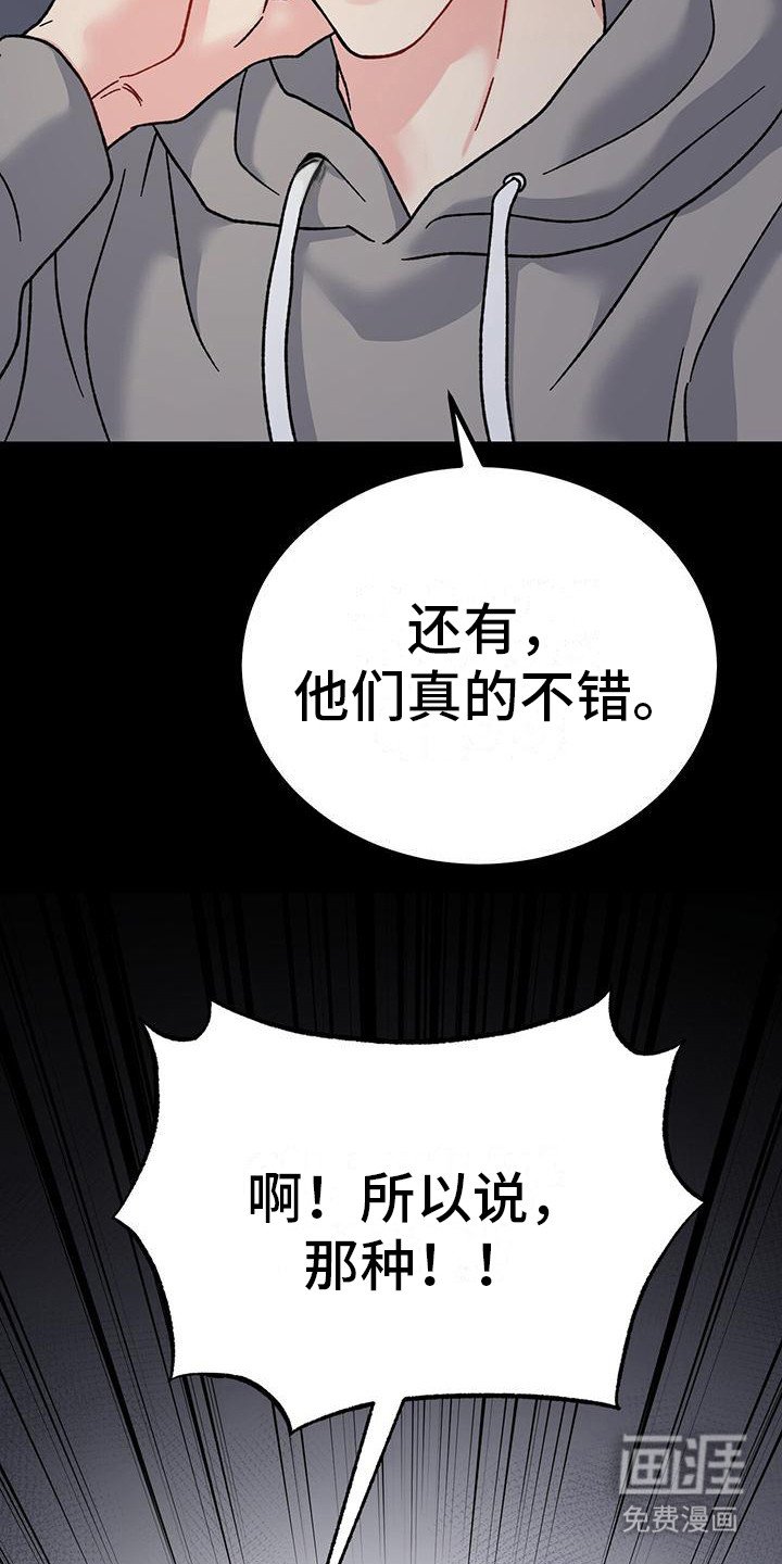 第14章：缺点