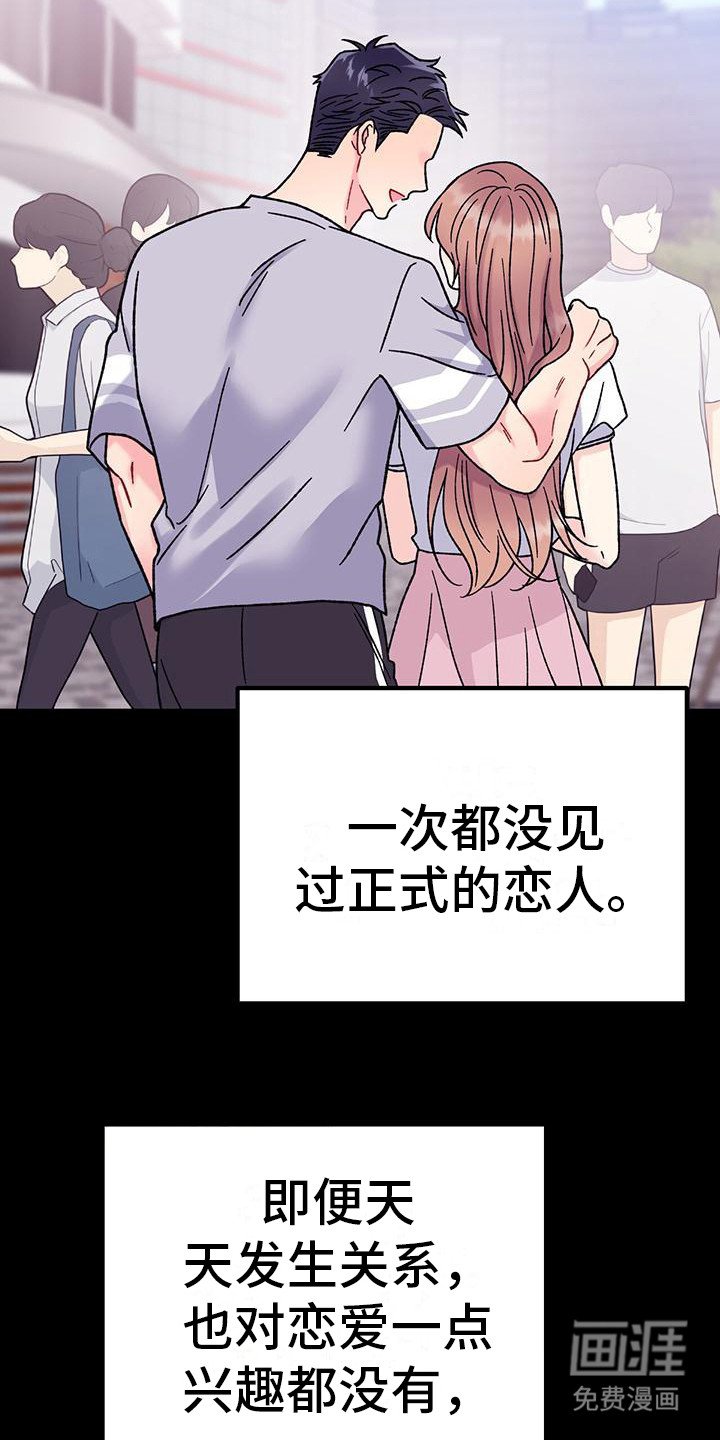 第14章：缺点