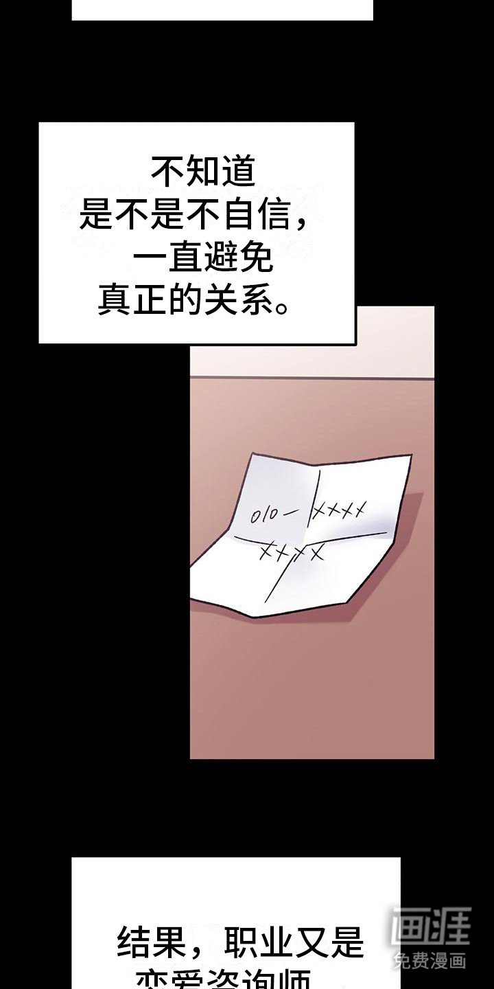 第14章：缺点
