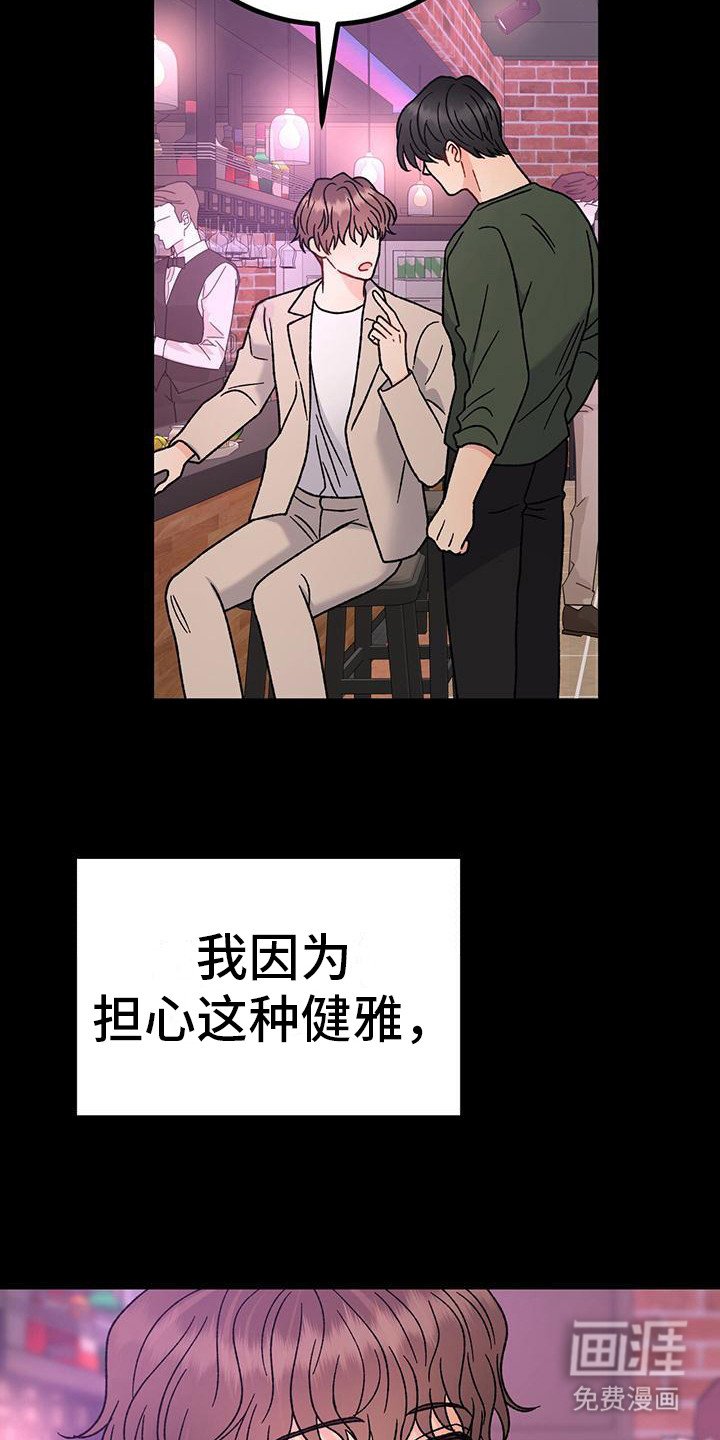 第14章：缺点
