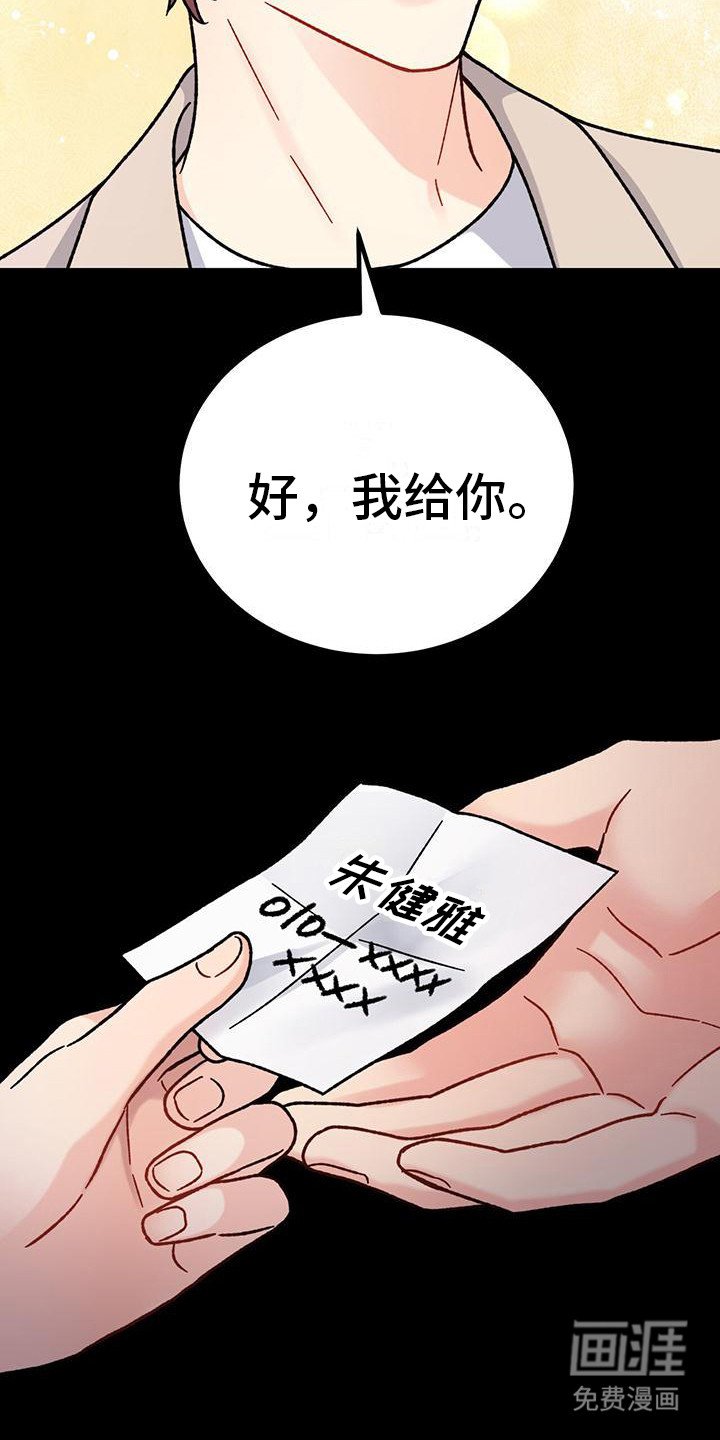 第14章：缺点
