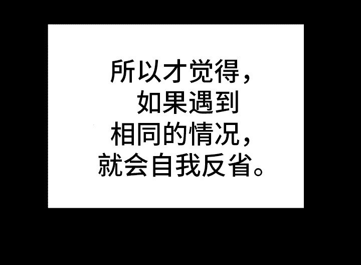 第14章：缺点