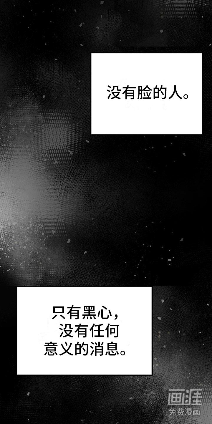 第15章： 过于单纯 