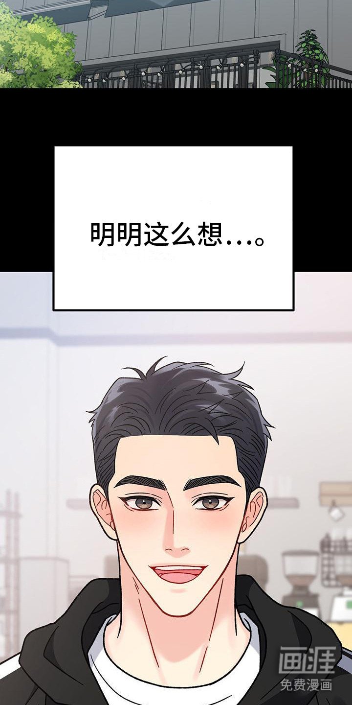 第15章： 过于单纯 