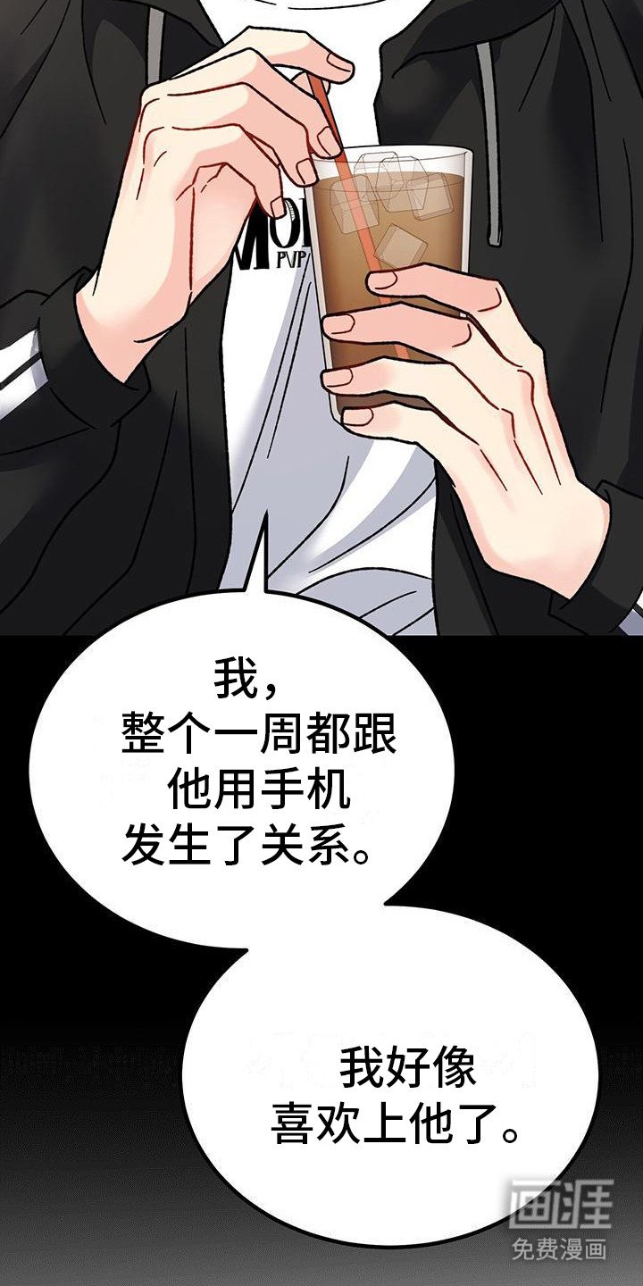 第15章： 过于单纯 