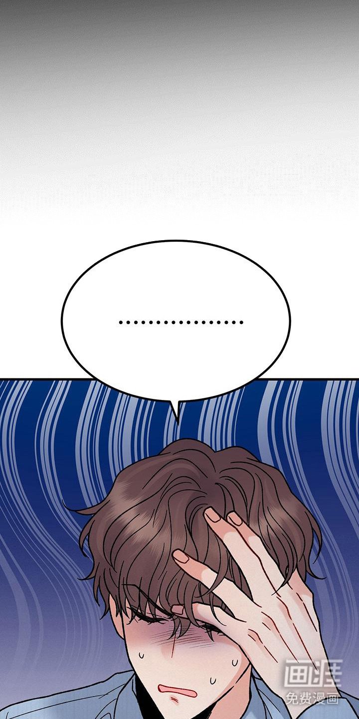 第15章： 过于单纯 