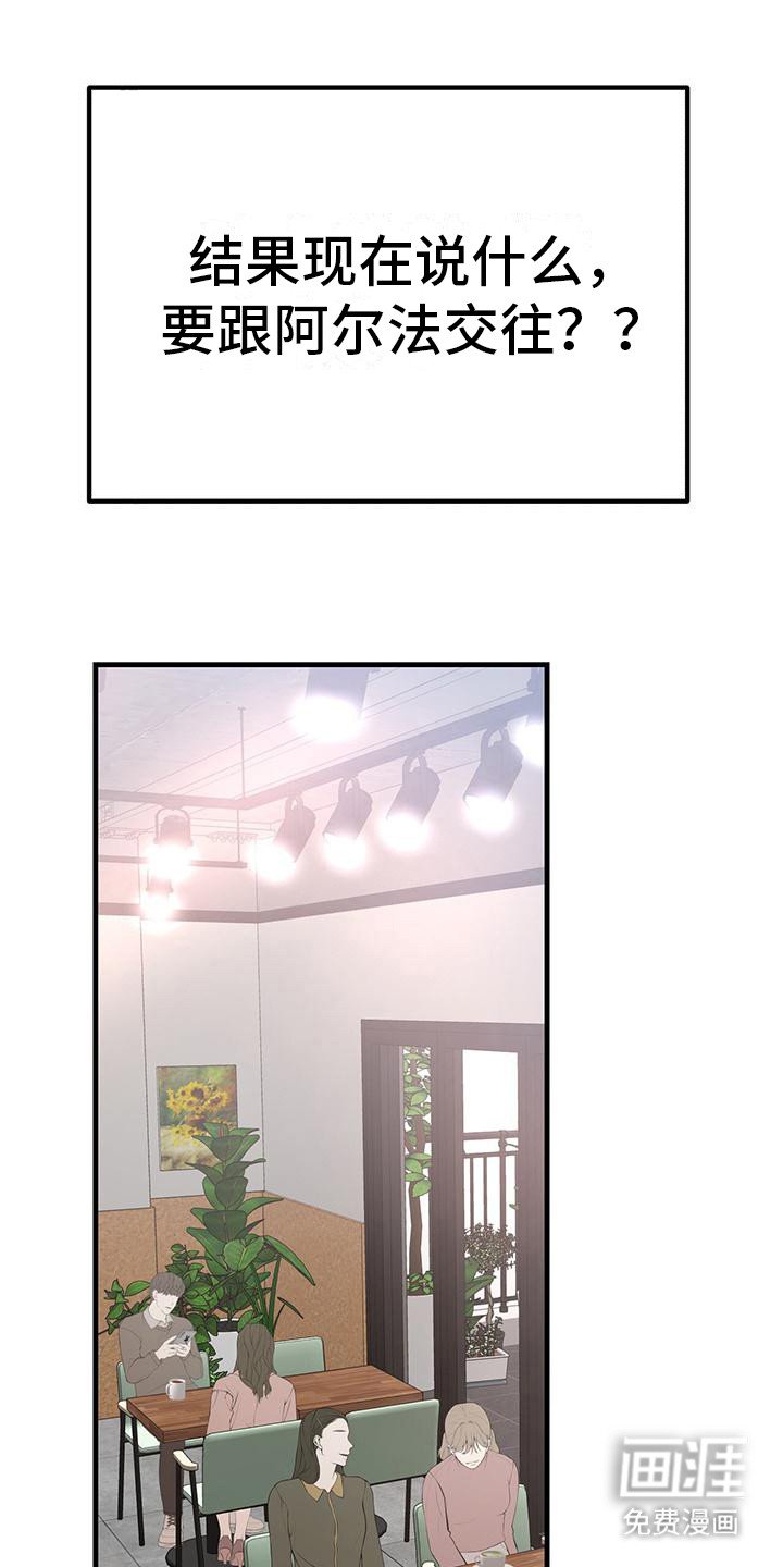 第15章： 过于单纯 