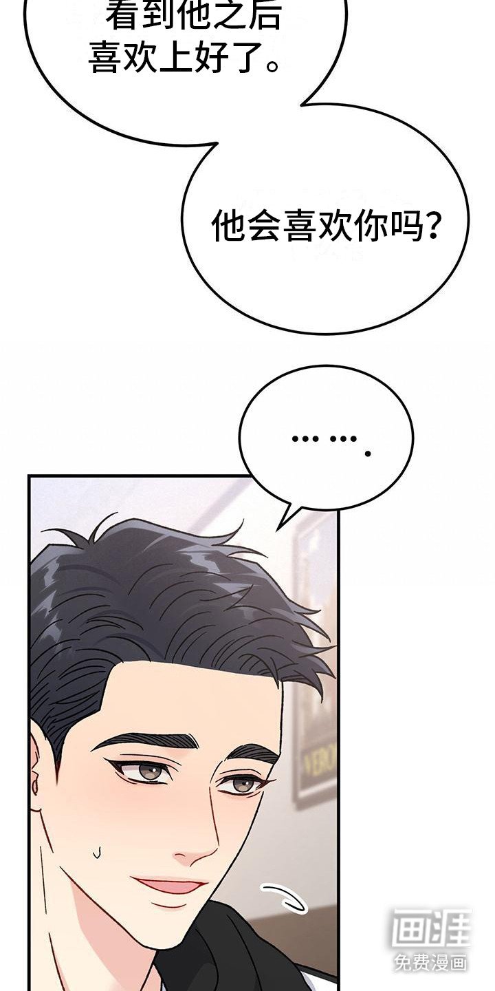 第15章： 过于单纯 