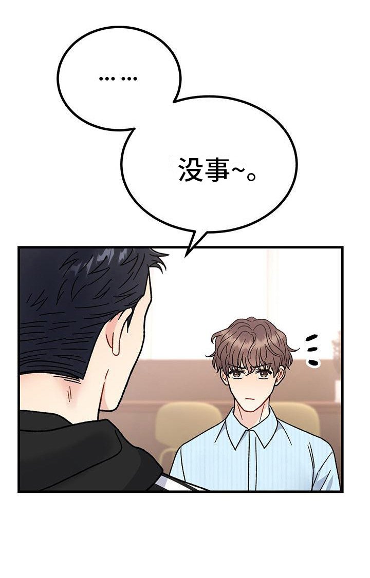 第15章： 过于单纯 