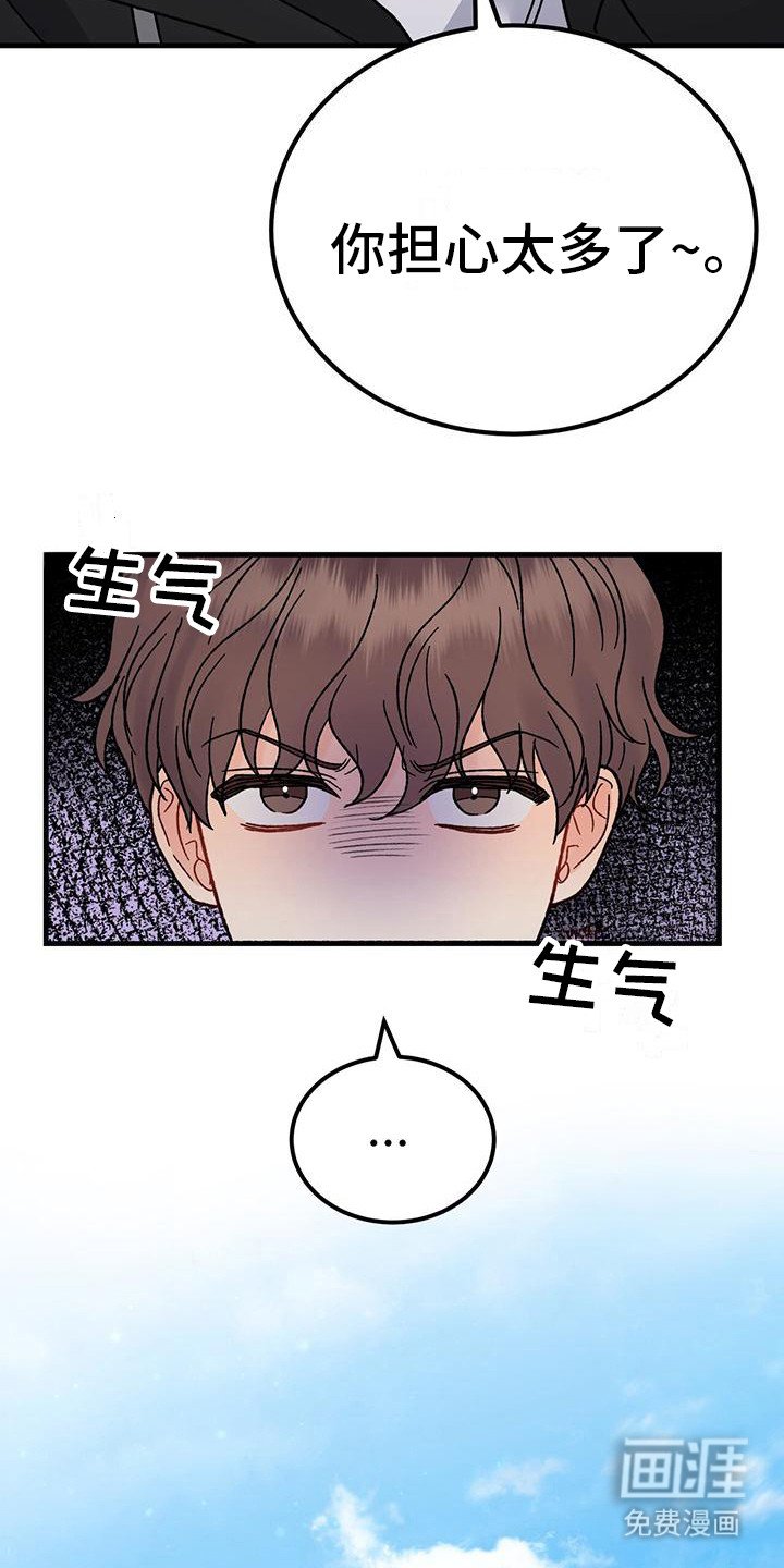 第15章： 过于单纯 