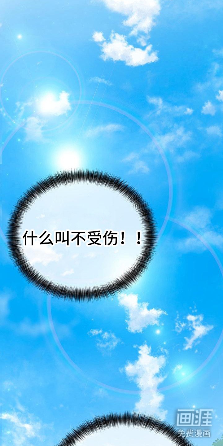 第15章： 过于单纯 