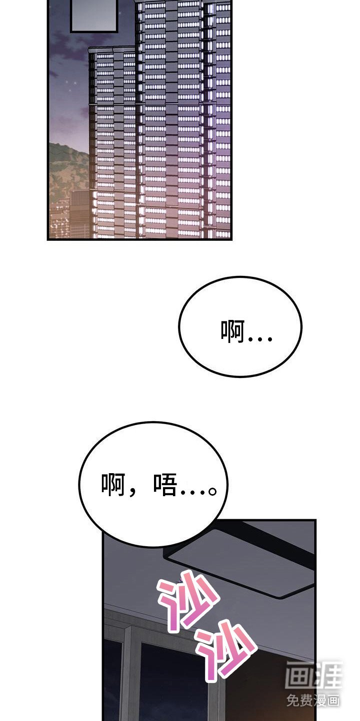 第15章： 过于单纯 