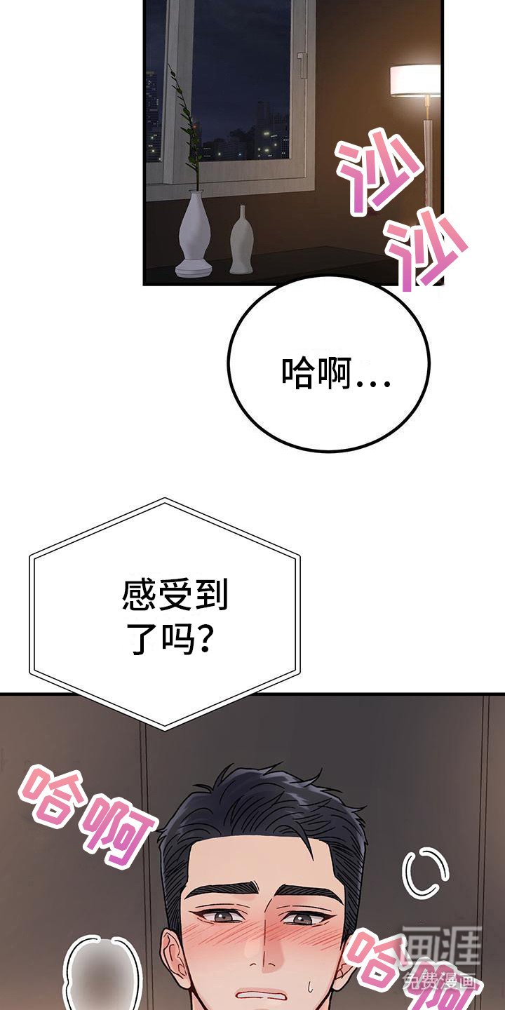 第15章： 过于单纯 