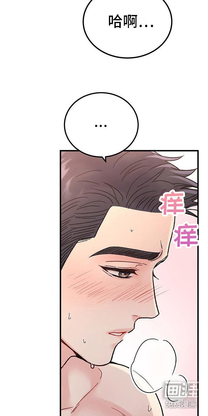 第15章： 过于单纯 