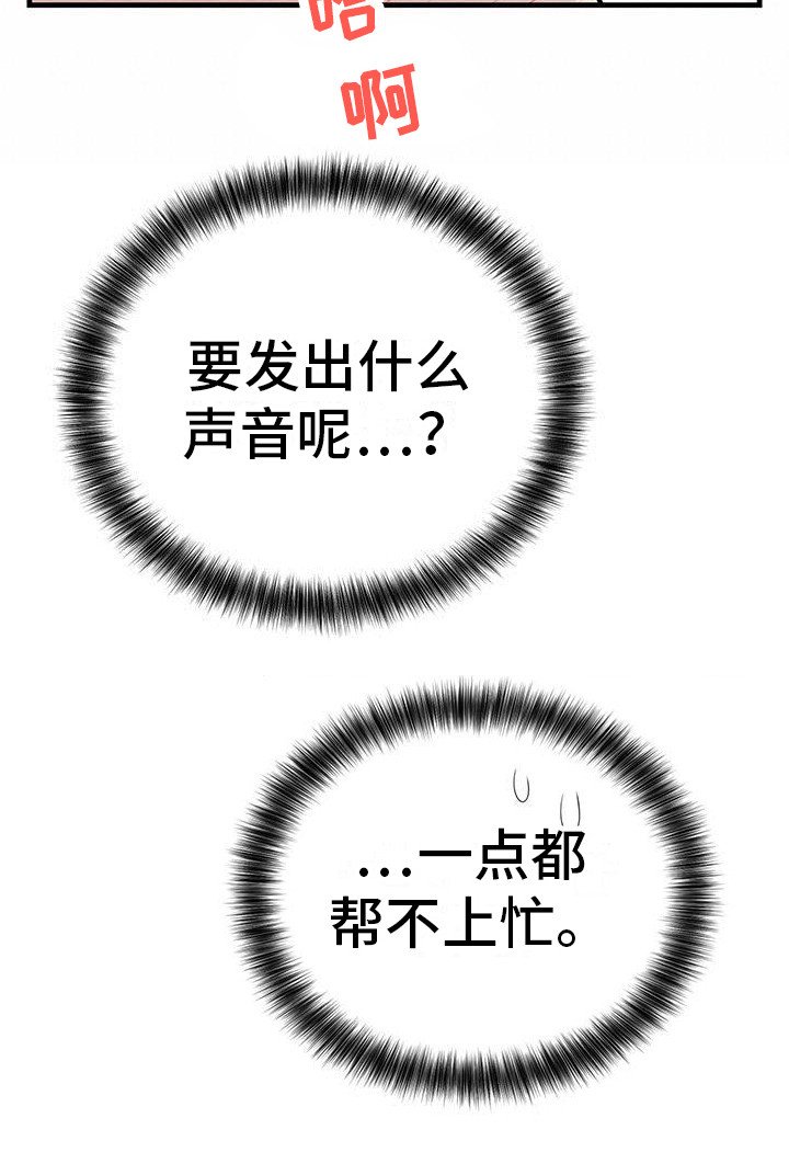 第15章： 过于单纯 