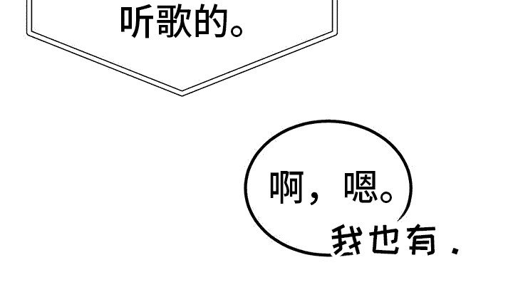 第16章：内心想法