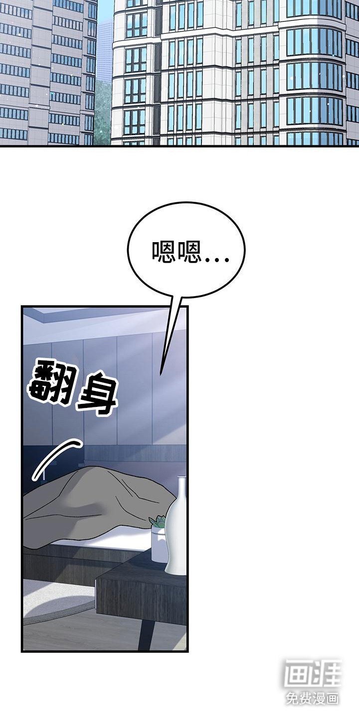 第16章：内心想法
