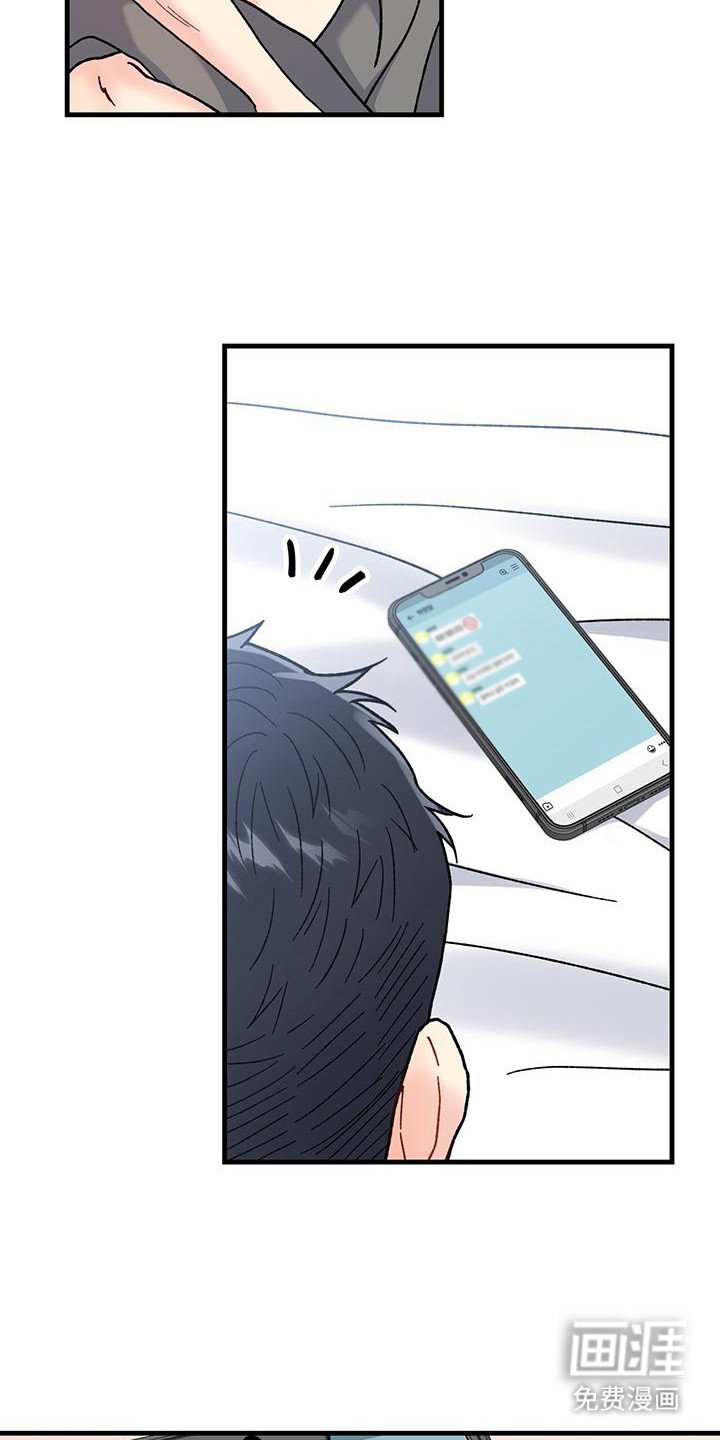 第16章：内心想法