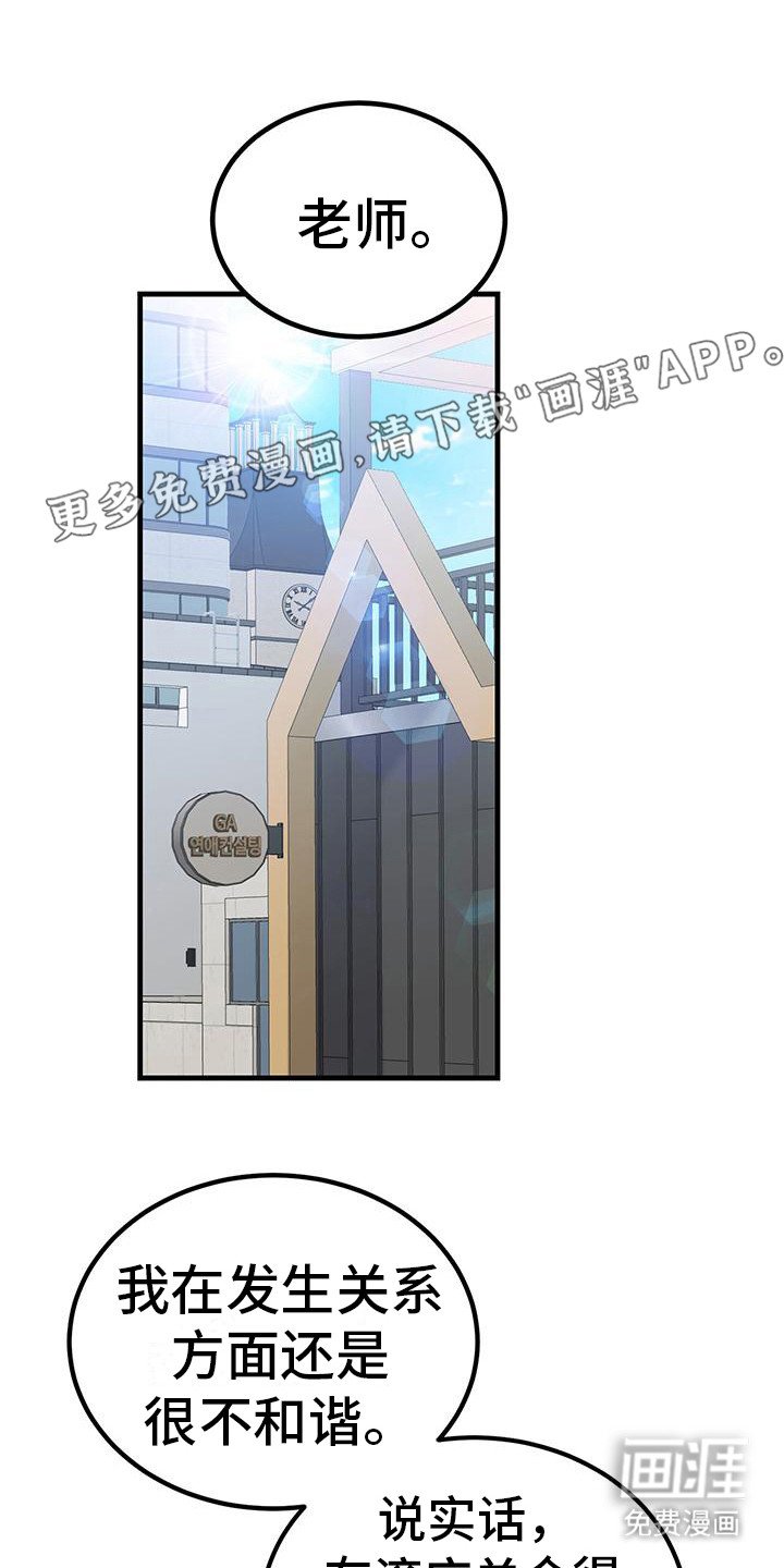 第17章： 相关新闻