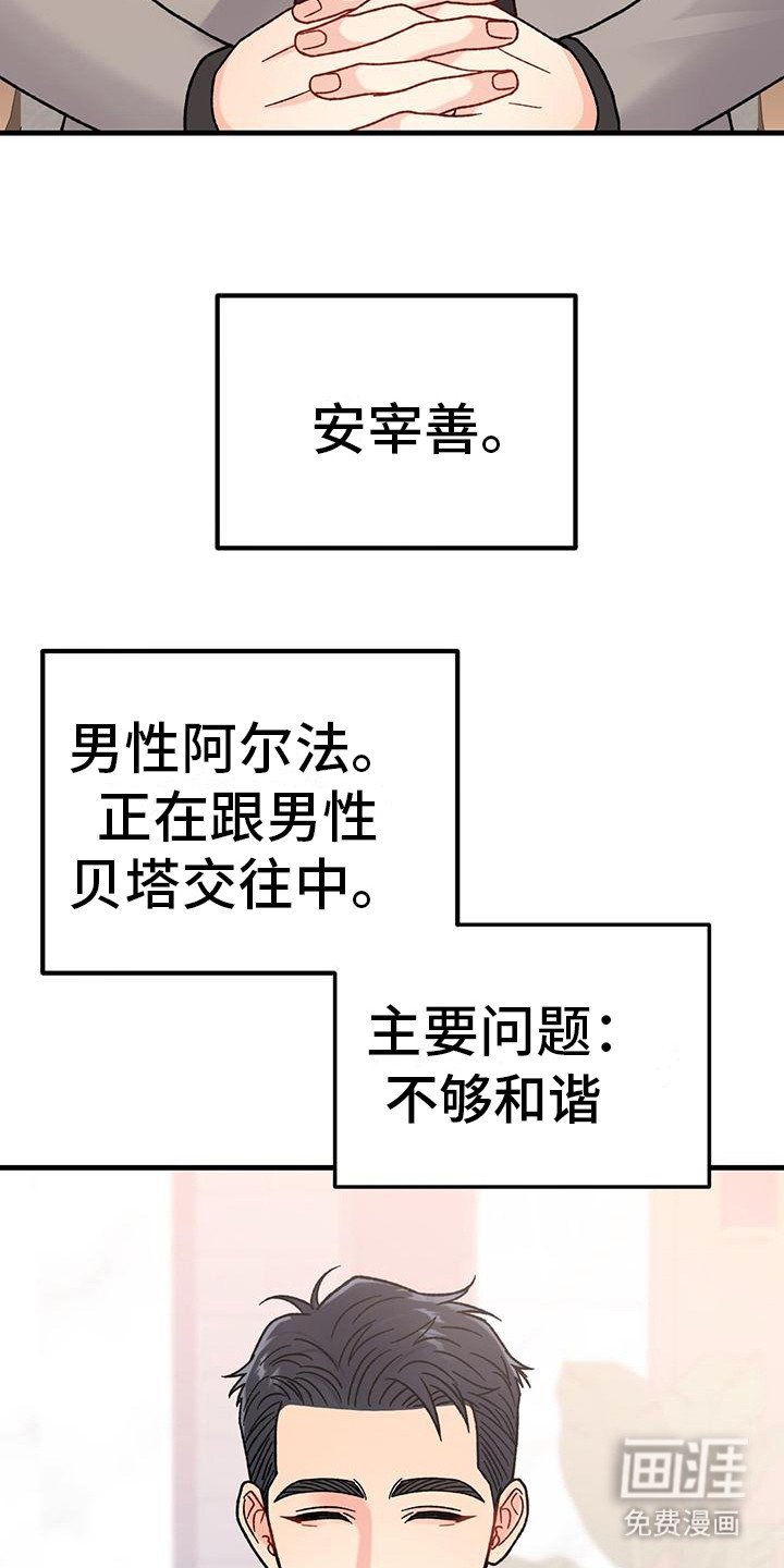 第17章： 相关新闻