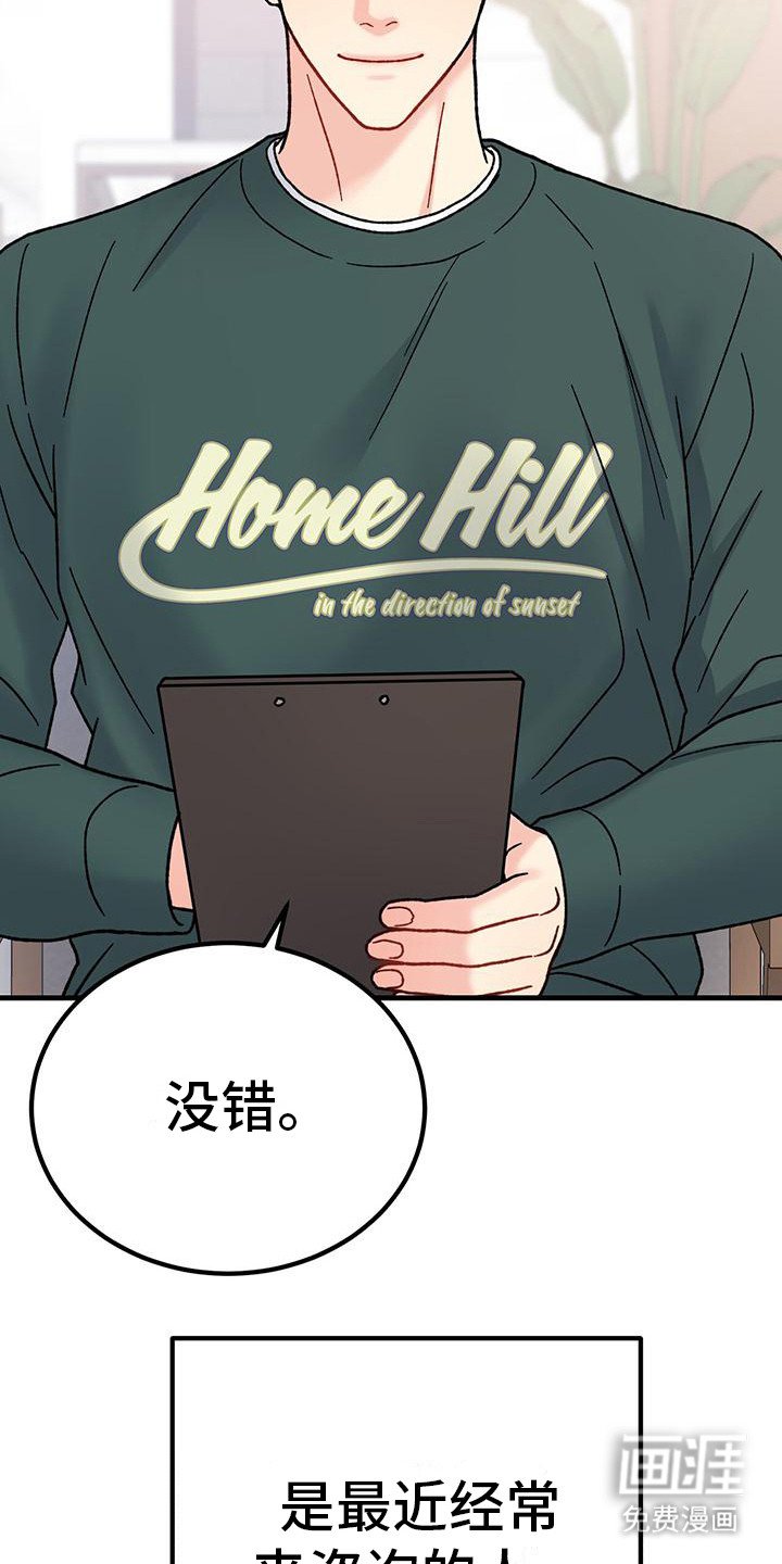 第17章： 相关新闻