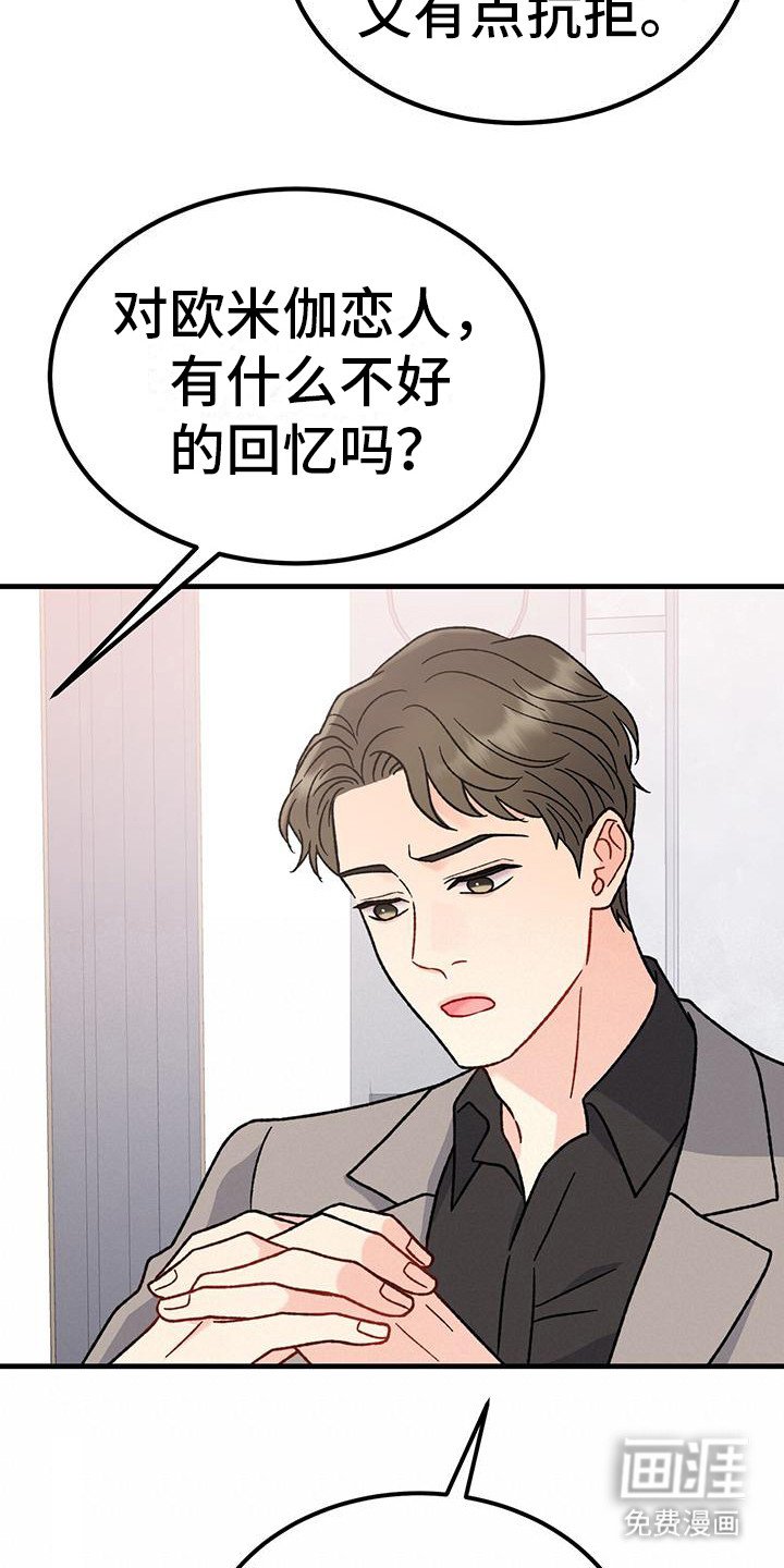 第17章： 相关新闻