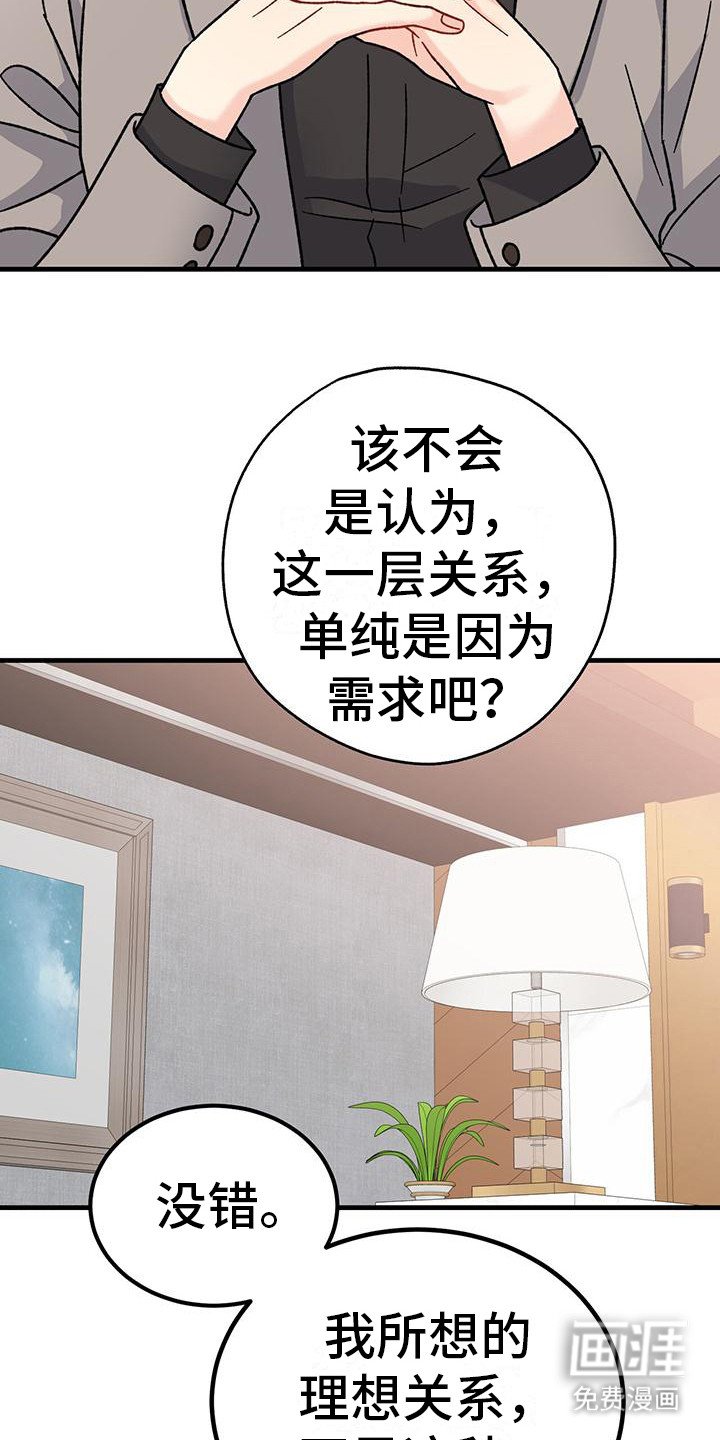 第17章： 相关新闻
