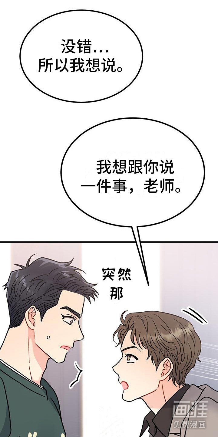 第17章： 相关新闻