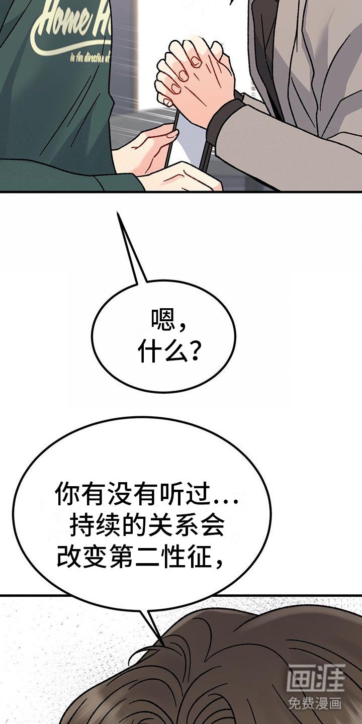 第17章： 相关新闻