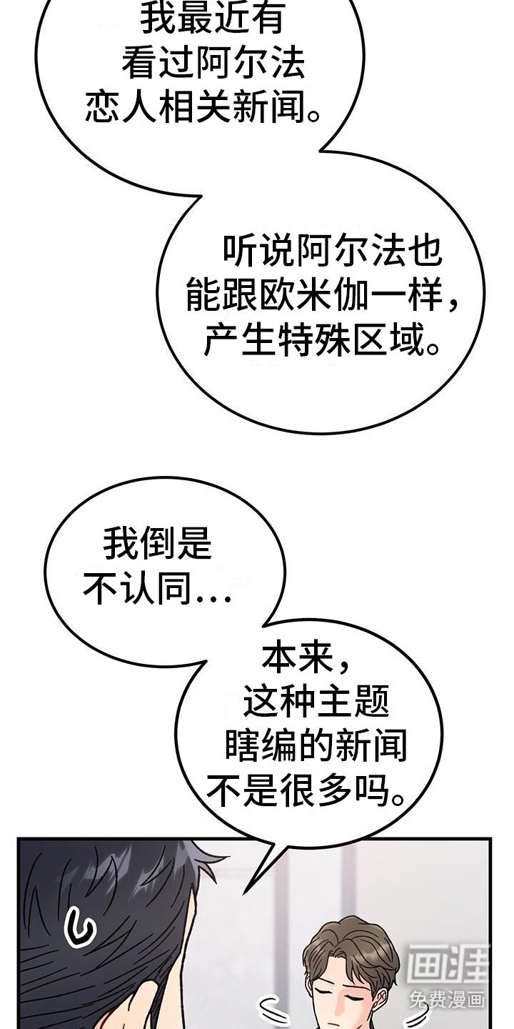 第17章： 相关新闻