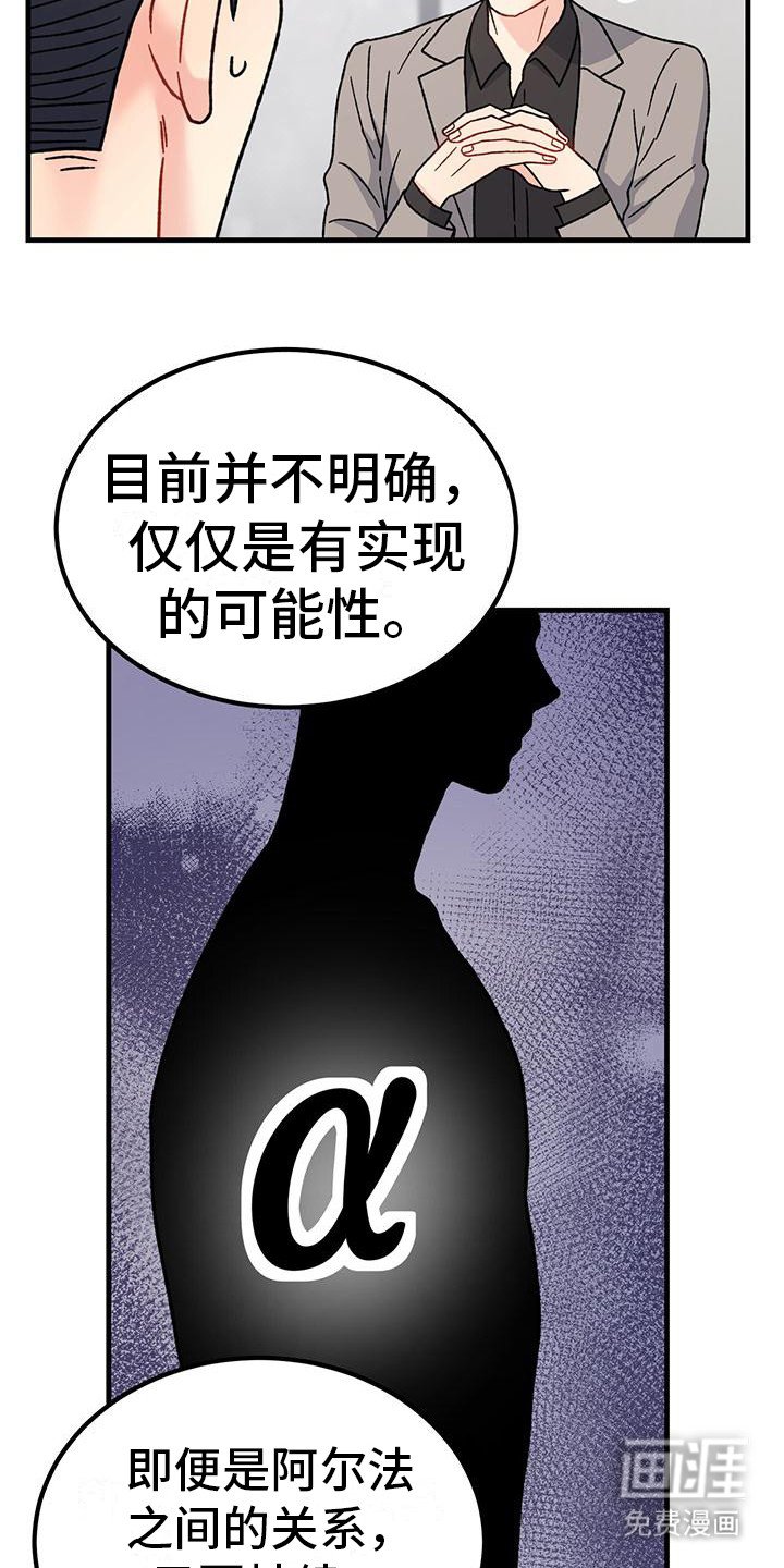 第17章： 相关新闻