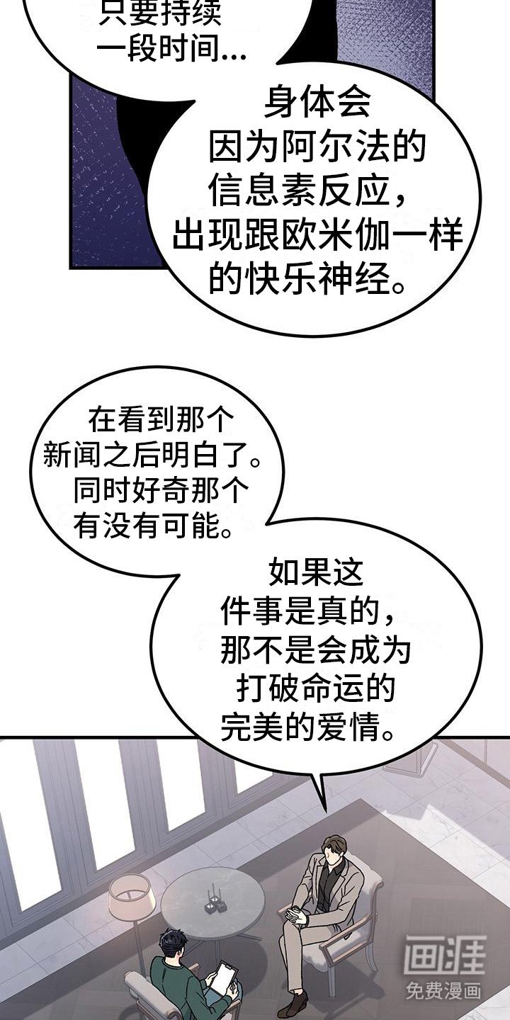 第17章： 相关新闻