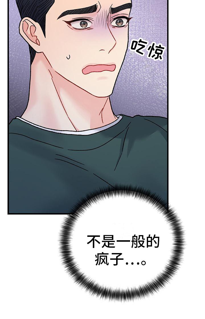 第17章： 相关新闻