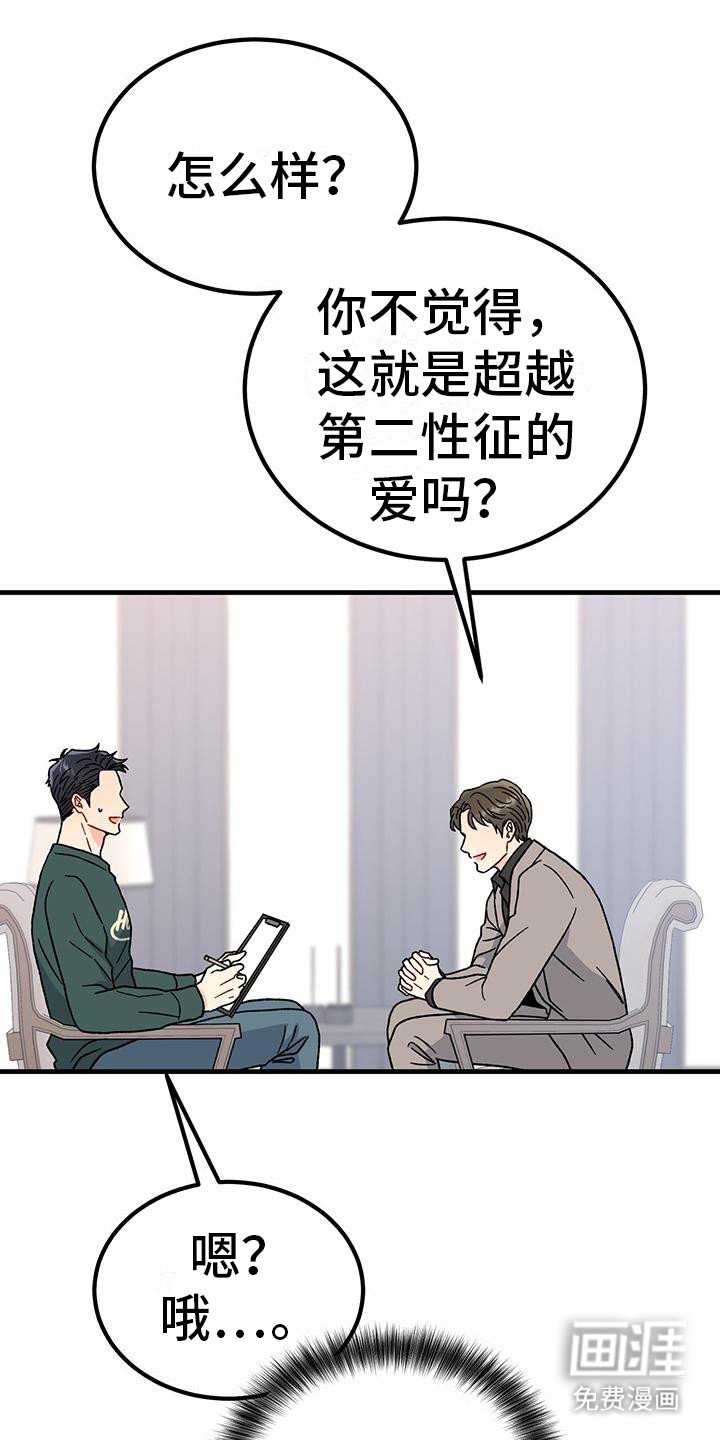 第17章： 相关新闻