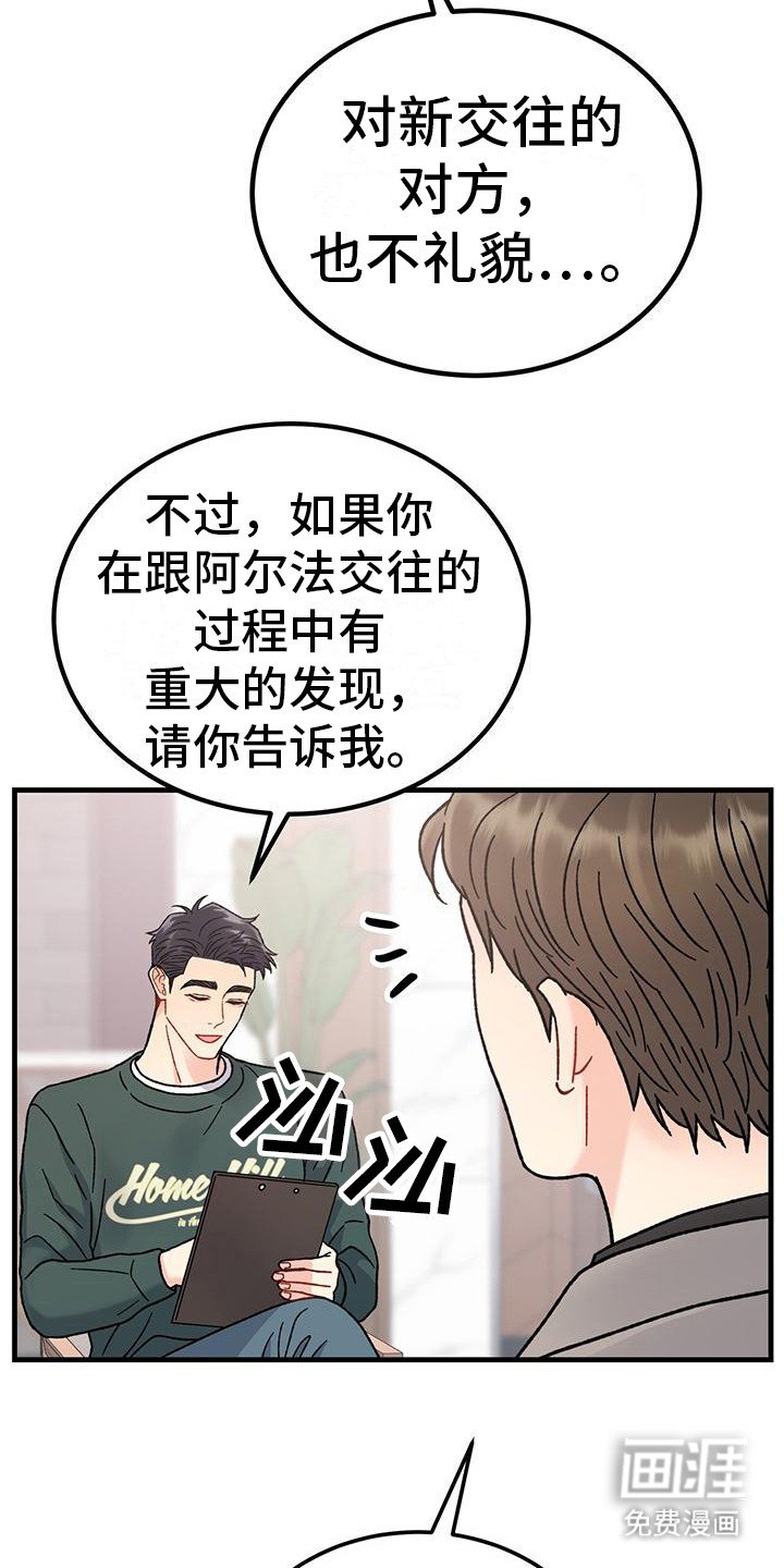 第17章： 相关新闻