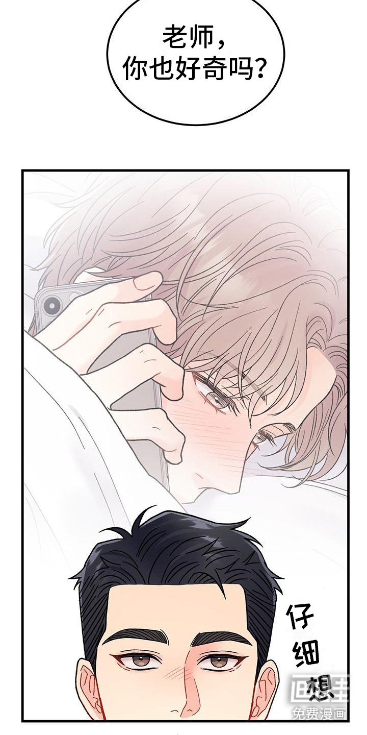 第17章： 相关新闻