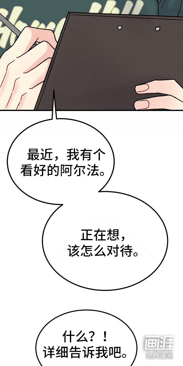 第17章： 相关新闻