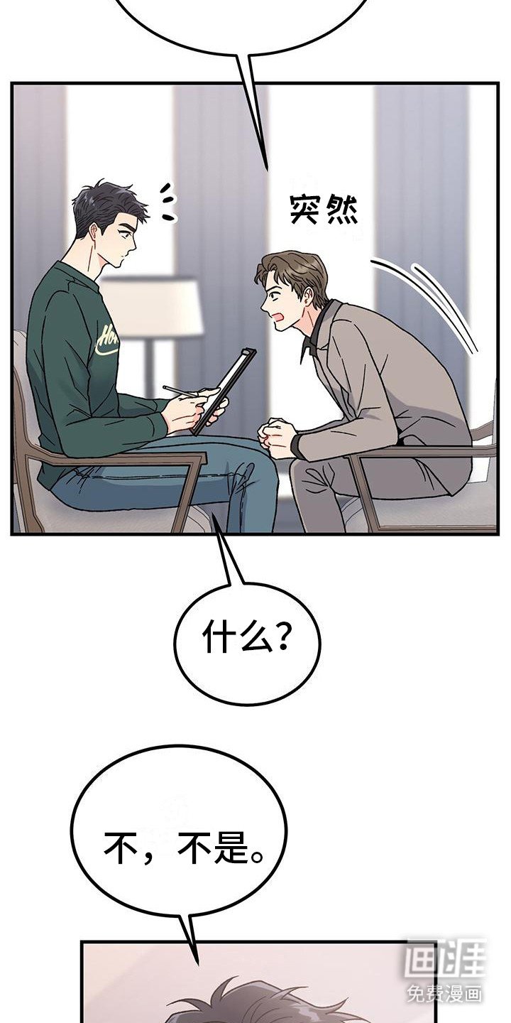 第17章： 相关新闻