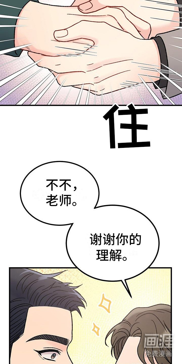 第17章： 相关新闻