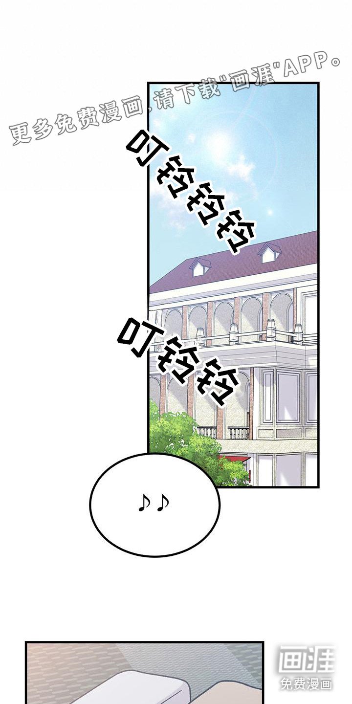 第18章：唠叨