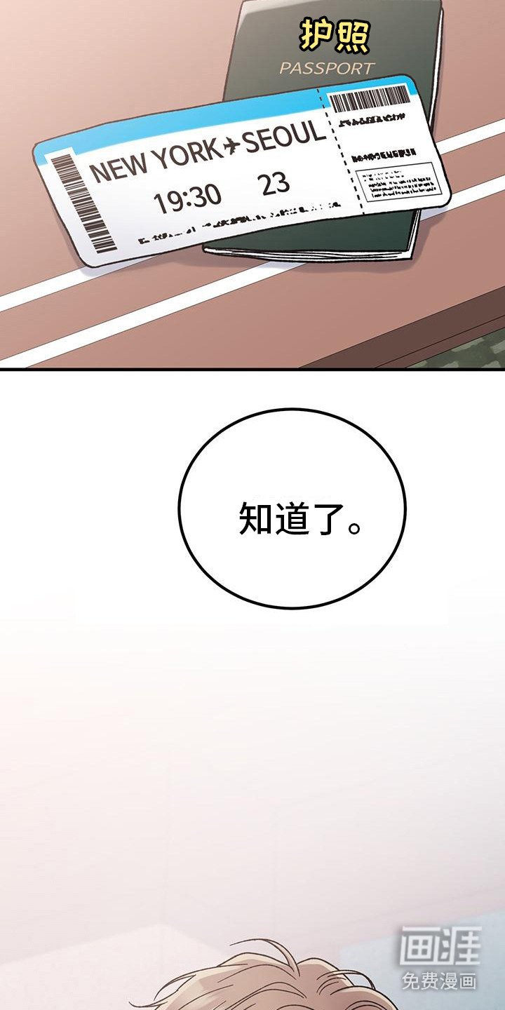 第18章：唠叨
