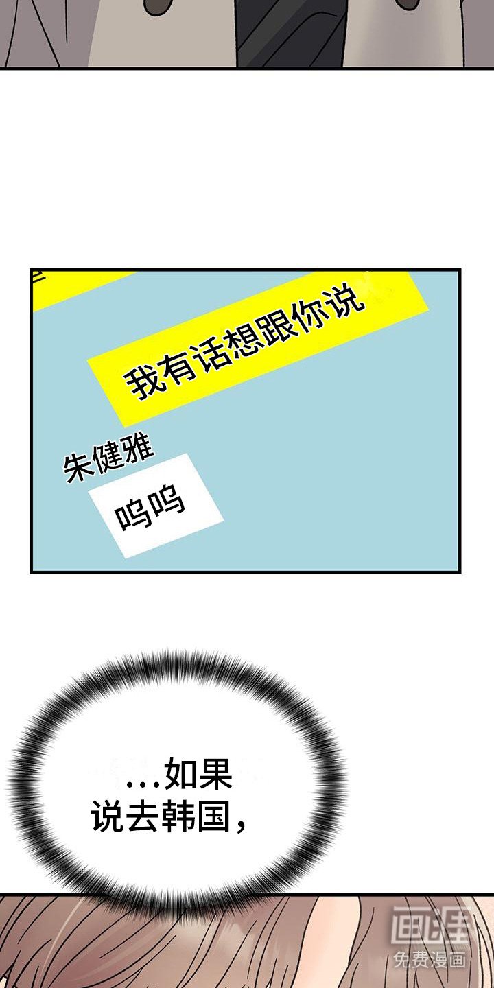 第18章：唠叨
