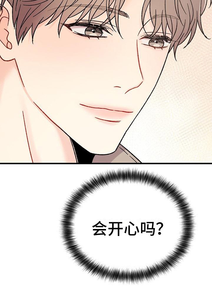第18章：唠叨