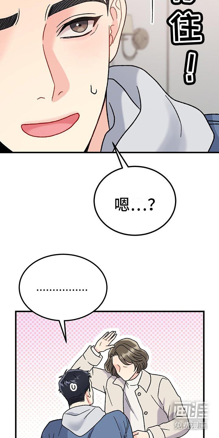 第18章：唠叨