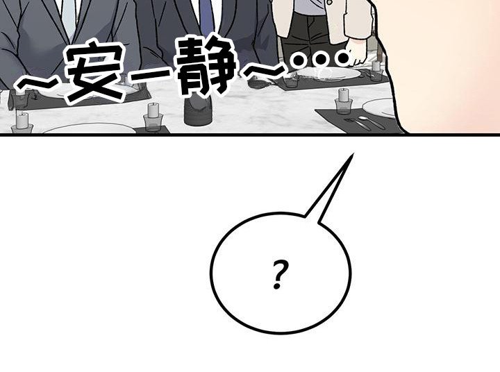 第18章：唠叨