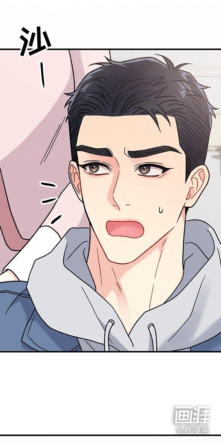 第19章：相亲