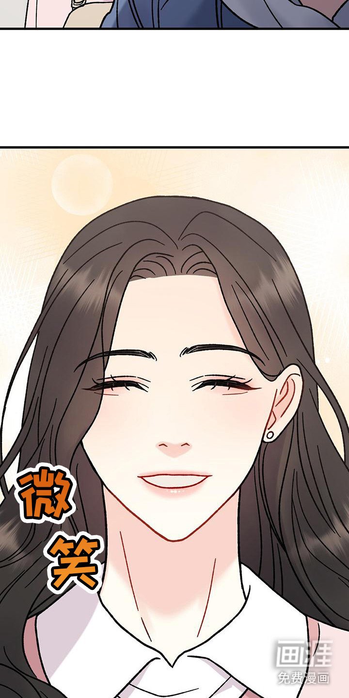 第19章：相亲